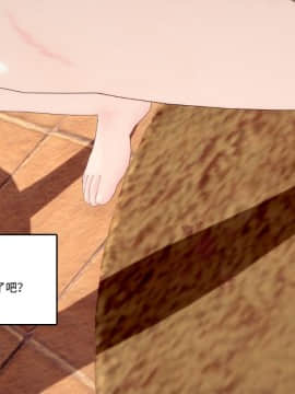[KABA] 补习_33：85437779_p32_