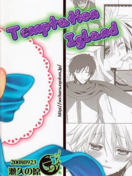 [瀬久の原] Temptation Island (VOCALOID2)__019