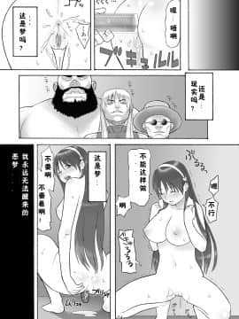 [譲葉屋 (譲葉)] 裏KOFアテナ陵辱編 (キング･オブ･ファイターズ)_24