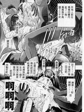 [柿之本歌麿] 禁断の夏実_12