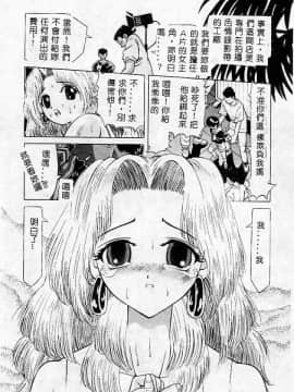 [柿之本歌麿] 禁断の夏実_04