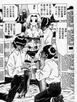 [柿之本歌麿] 禁断の夏実_05
