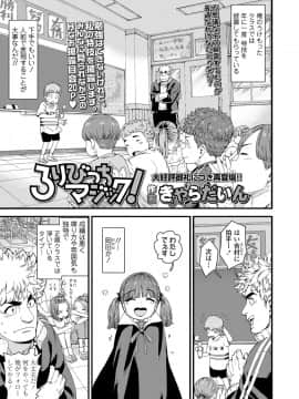 COMIC LO 2020-12_029