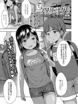 COMIC LO 2020-12_049