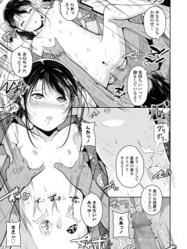 COMIC LO 2020-12_113