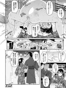 COMIC LO 2020-12_116
