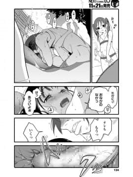 COMIC LO 2020-12_134