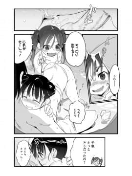 COMIC LO 2020-12_136