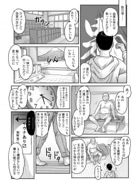 COMIC LO 2020-12_155