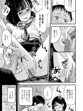 COMIC LO 2020-12_163