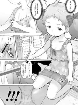 COMIC LO 2020-12_200