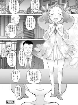 COMIC LO 2020-12_222