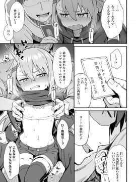 COMIC LO 2020-12_229