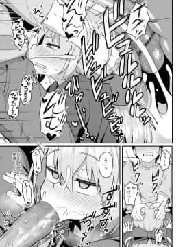 COMIC LO 2020-12_237