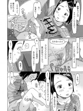 COMIC LO 2020-12_280