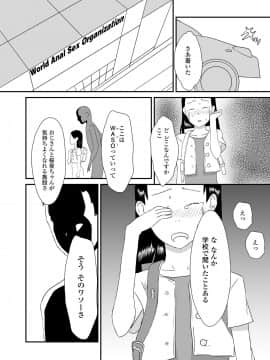 COMIC LO 2020-12_324