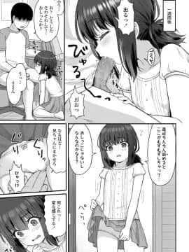 COMIC LO 2020-12_351