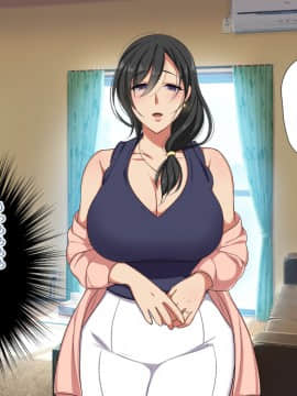 [ぼたもち] 【前編】彼女のママの結子さん_025_0024