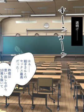 [ぼたもち] 【前編】彼女のママの結子さん_090_0089