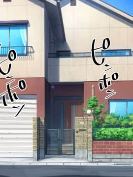 [ぼたもち] 【前編】彼女のママの結子さん_094_0093