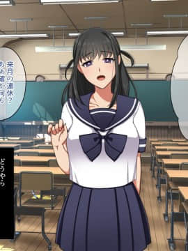 [ぼたもち] 【前編】彼女のママの結子さん_170_0169