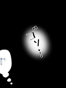 [ぼたもち] 【後編】彼女のママの結子さん～彼女と彼女のママと温泉旅行～_058_057