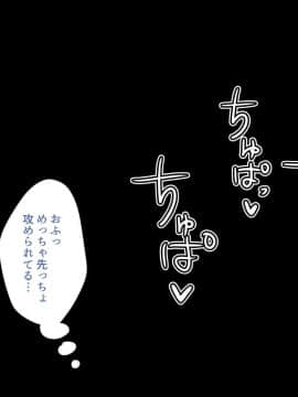 [ぼたもち] 【後編】彼女のママの結子さん～彼女と彼女のママと温泉旅行～_060_059