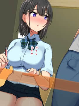 [もっちもち屋 (caruta)] ど田舎援助交際_203_07_06