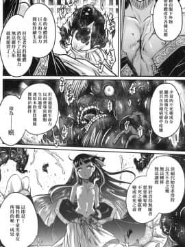 [風的工房][無碼][黒青郎君] 永世流転 永世流轉 無修正_風的工房046