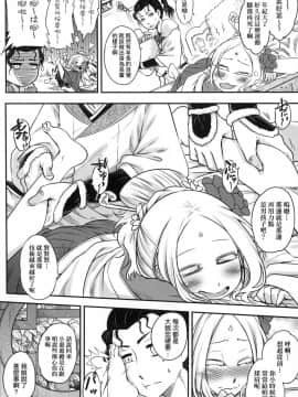 [風的工房][無碼][黒青郎君] 永世流転 永世流轉 無修正_風的工房058