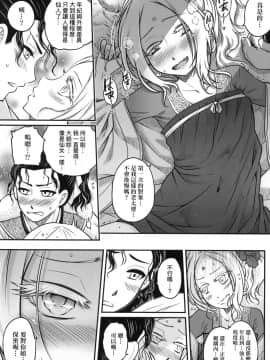 [風的工房][無碼][黒青郎君] 永世流転 永世流轉 無修正_風的工房065