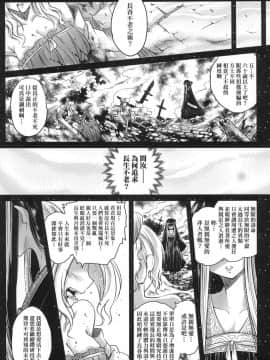 [風的工房][無碼][黒青郎君] 永世流転 永世流轉 無修正_風的工房076