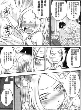[風的工房][無碼][黒青郎君] 永世流転 永世流轉 無修正_風的工房079
