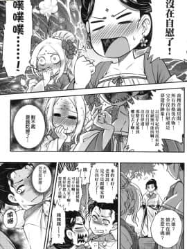 [風的工房][無碼][黒青郎君] 永世流転 永世流轉 無修正_風的工房081