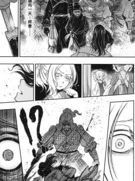[風的工房][無碼][黒青郎君] 永世流転 永世流轉 無修正_風的工房099