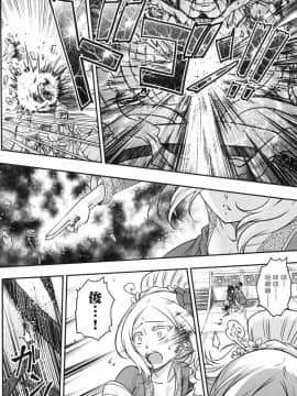 [風的工房][無碼][黒青郎君] 永世流転 永世流轉 無修正_風的工房100