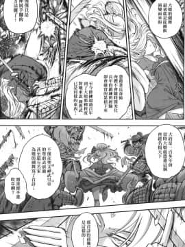 [風的工房][無碼][黒青郎君] 永世流転 永世流轉 無修正_風的工房105
