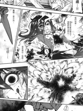 [風的工房][無碼][黒青郎君] 永世流転 永世流轉 無修正_風的工房169