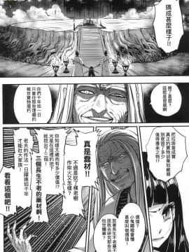 [風的工房][無碼][黒青郎君] 永世流転 永世流轉 無修正_風的工房182