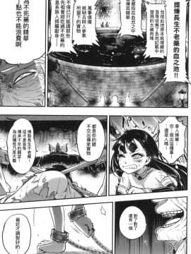 [風的工房][無碼][黒青郎君] 永世流転 永世流轉 無修正_風的工房183