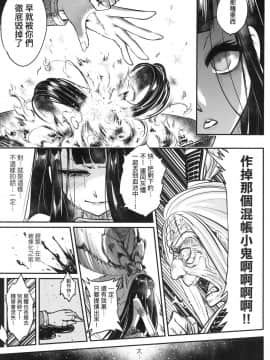 [風的工房][無碼][黒青郎君] 永世流転 永世流轉 無修正_風的工房189