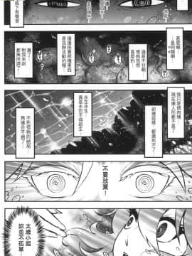 [風的工房][無碼][黒青郎君] 永世流転 永世流轉 無修正_風的工房190