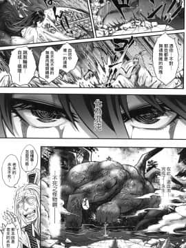 [風的工房][無碼][黒青郎君] 永世流転 永世流轉 無修正_風的工房195