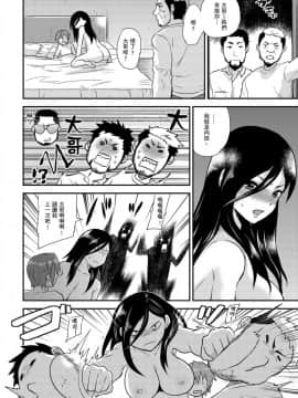 [Hira Taira] Nyotaika Health de Bikun Bikun ★ Ore no Omame ga Chou Binkan! | 在女體化風俗店裡高潮抽搐不斷★我的小豆豆被弄得超敏感！Ch.1-11_125