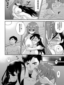 [Hira Taira] Nyotaika Health de Bikun Bikun ★ Ore no Omame ga Chou Binkan! | 在女體化風俗店裡高潮抽搐不斷★我的小豆豆被弄得超敏感！Ch.1-11_139