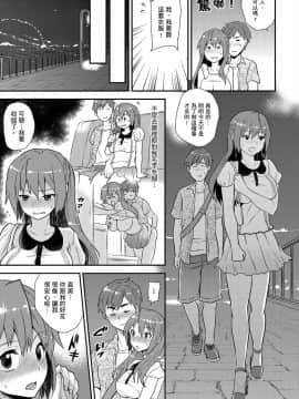 [Hira Taira] Nyotaika Health de Bikun Bikun ★ Ore no Omame ga Chou Binkan! | 在女體化風俗店裡高潮抽搐不斷★我的小豆豆被弄得超敏感！Ch.1-11_150