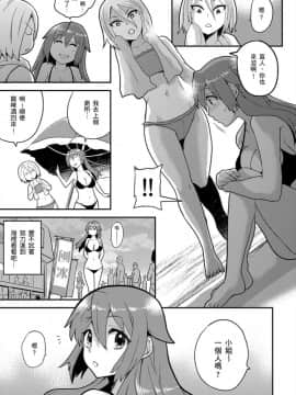 [Hira Taira] Nyotaika Health de Bikun Bikun ★ Ore no Omame ga Chou Binkan! | 在女體化風俗店裡高潮抽搐不斷★我的小豆豆被弄得超敏感！Ch.1-11_222