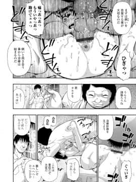 [オイスター] 豚小屋 (愚者の石)_028