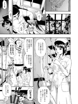 [オイスター] 豚小屋 (愚者の石)_047