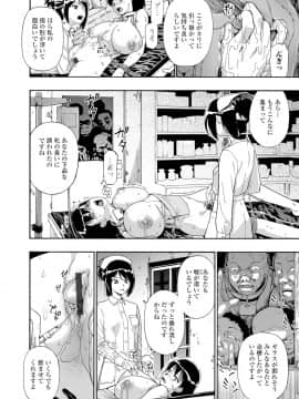 [オイスター] 豚小屋 (愚者の石)_070